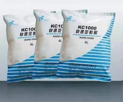 Industrial Film (IXQ80)