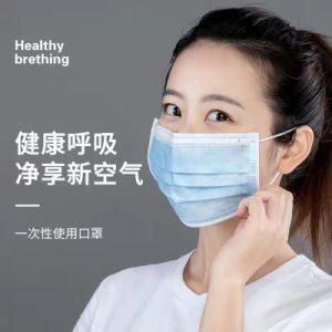 3 Ply Blue and White Disposable Medical Surgical Mask