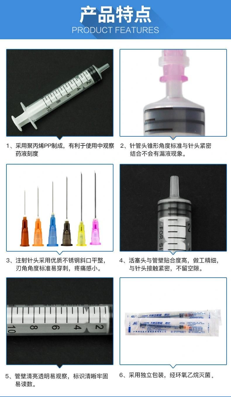 Disposable Medical Syringe Syringe Needle 10ml No. 7 Needle Sterile Injection Tube