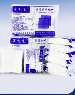 Medical Gauze Block Sterile Absorbent Cotton Sand Surgical Medical Supplies Wound Dressing Disinfection and Sterilization Cloth Dressing Sheet