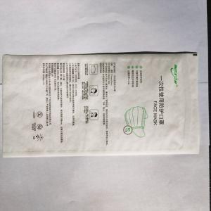 14cm *27cm Disposable Mask Pouch