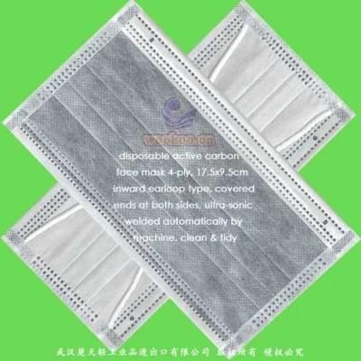 Disposable 4ply Surgical Carbon Face Mask with Elastic Ear-Loops or Tie-on