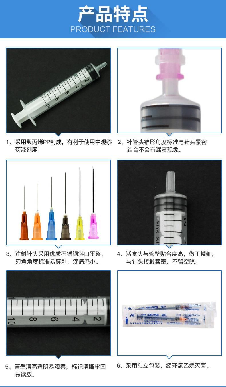 Disposable Medical Syringe Syringe Needle 5ml No. 5 Needle Sterile Injection Tube