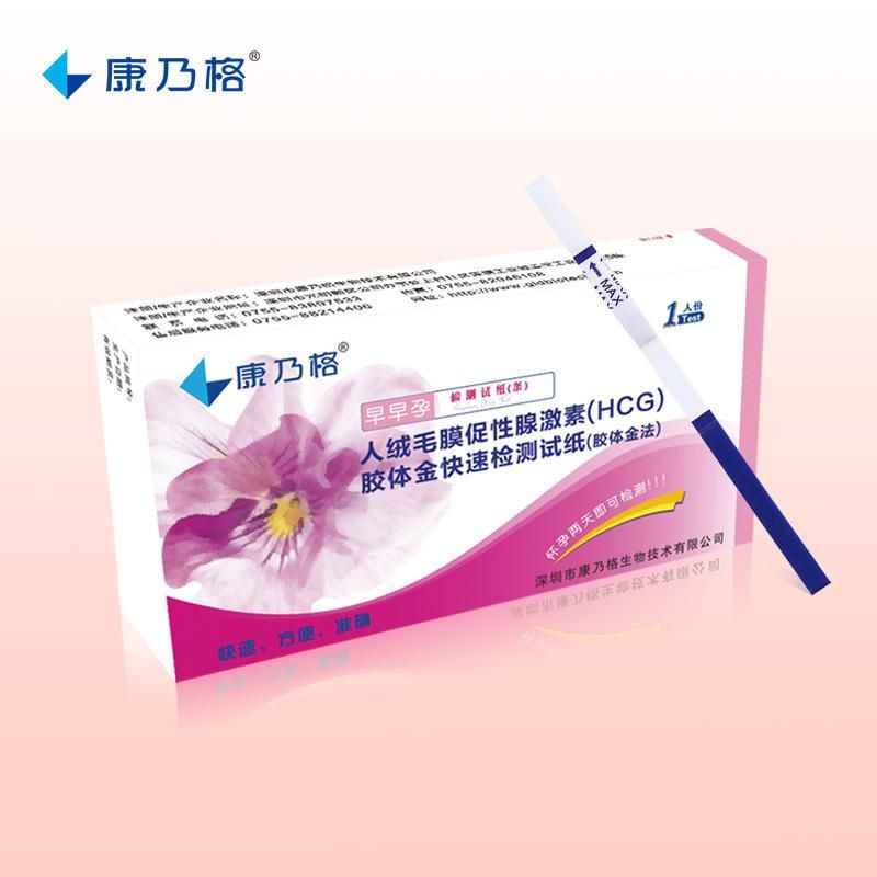 Early Pregnancy Test Strip 1 Person/Box of Human Chorionic Gonadotropin Colloidal Gold Test