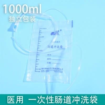 Medical Disposable 1000ml Coffee Enema, Intestinal Cleansing and Defecation Hydrotherapy Bag, Intestinal Irrigation Bag