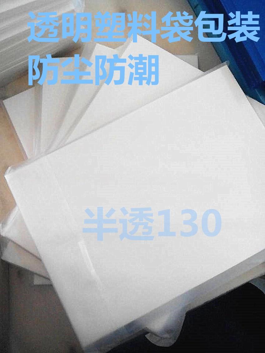 Inkjet Waterproof Printing X-ray Film