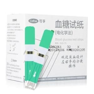 Blood Glucose Test Strips Mainly for Self-Testing and Monitoring of Blood Glucose Levels