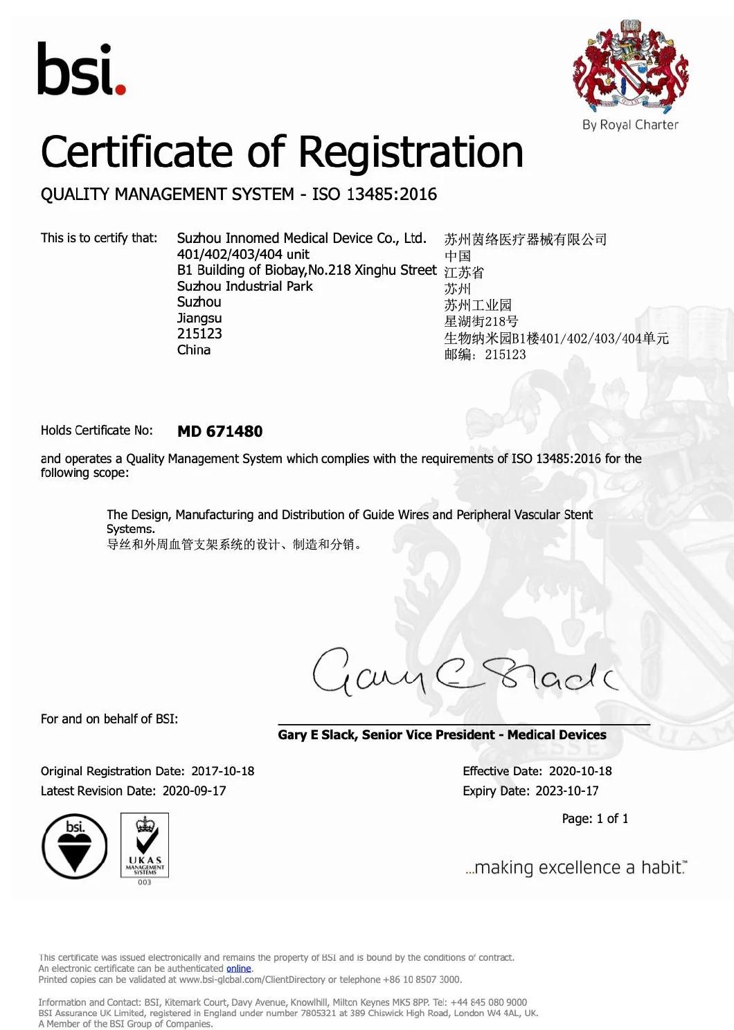 CE&ISO13485 Certification for PTFE Hydrophilic Diagnostic Guidewire