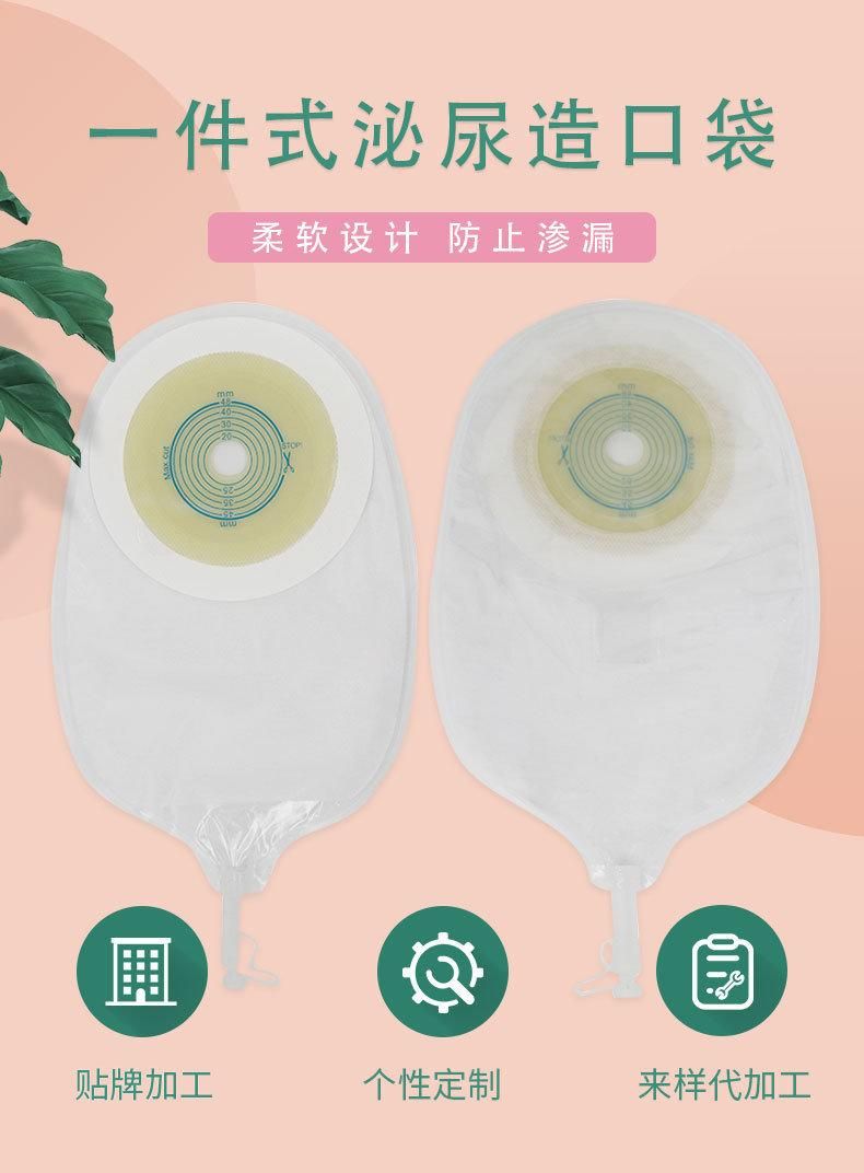 One-Piece Urostomy Bag 3201 Transparent Skin-Friendly Urine Collection Bag Nursing Bag Factory Direct Supply Urine Bag