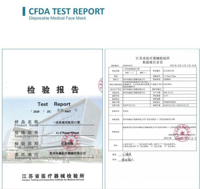 Disposable Medical Face Mask, Waston Ce, SGS Report