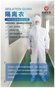 High Quality Disposable Medical Isolation Clothing