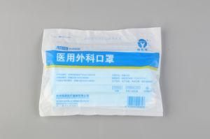 Medical Surgical Mask (adult) Melt Blown Cloth High Quality Sterile Mask