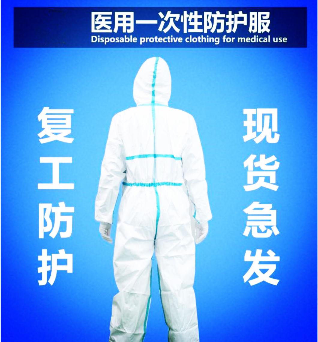 Medical One-Piece Protective Coverall (clothing)