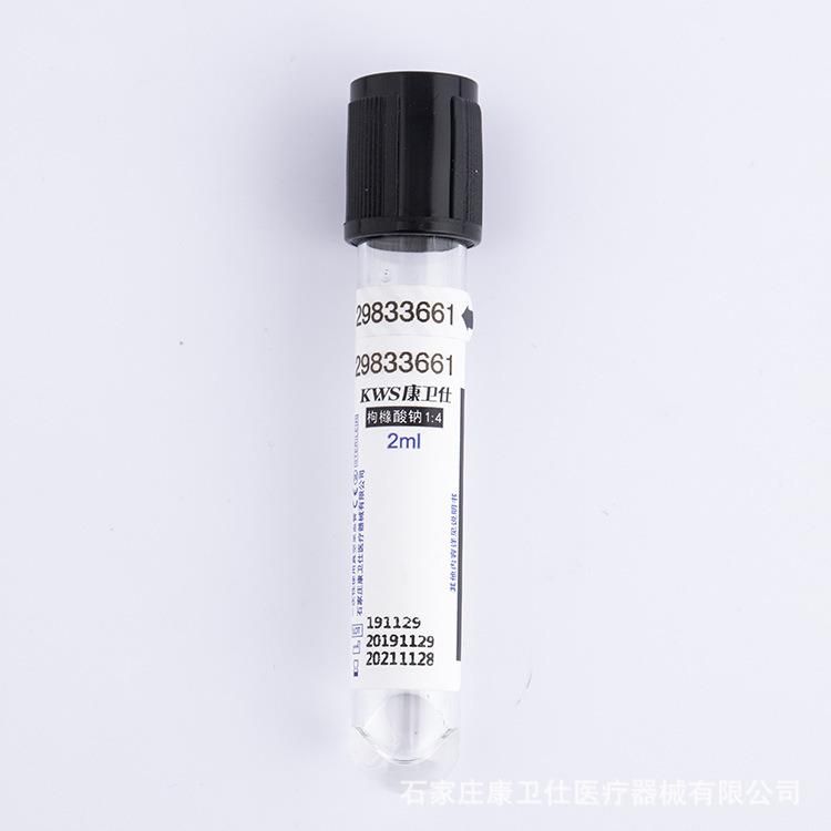 Single Use Vacuum Blood Collection Tube Glass Sodium Citrate 1: 4 2ml Vacuum Blood Collection Tube