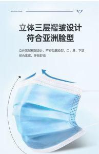 Non-Woven 3 Ply Disposable Medical Protective Face Mask in Stock