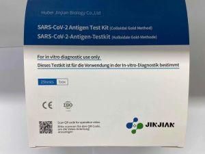 2021 New Antibody Test Kit