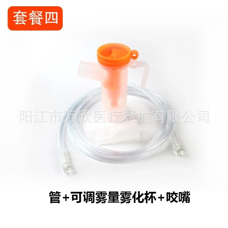 Clinic Disposable Nebulizer Mask for Infants and Children Adjustable Adult Mouthpiece Nebulizer Inhalation Tube Accessories Nebulizer