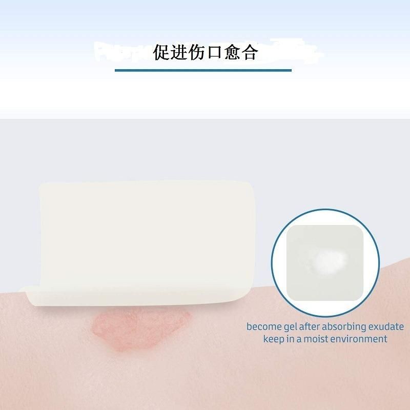 Ultra-Thin Hydrocolloid Dressing Wound Blister Plaster Dressing