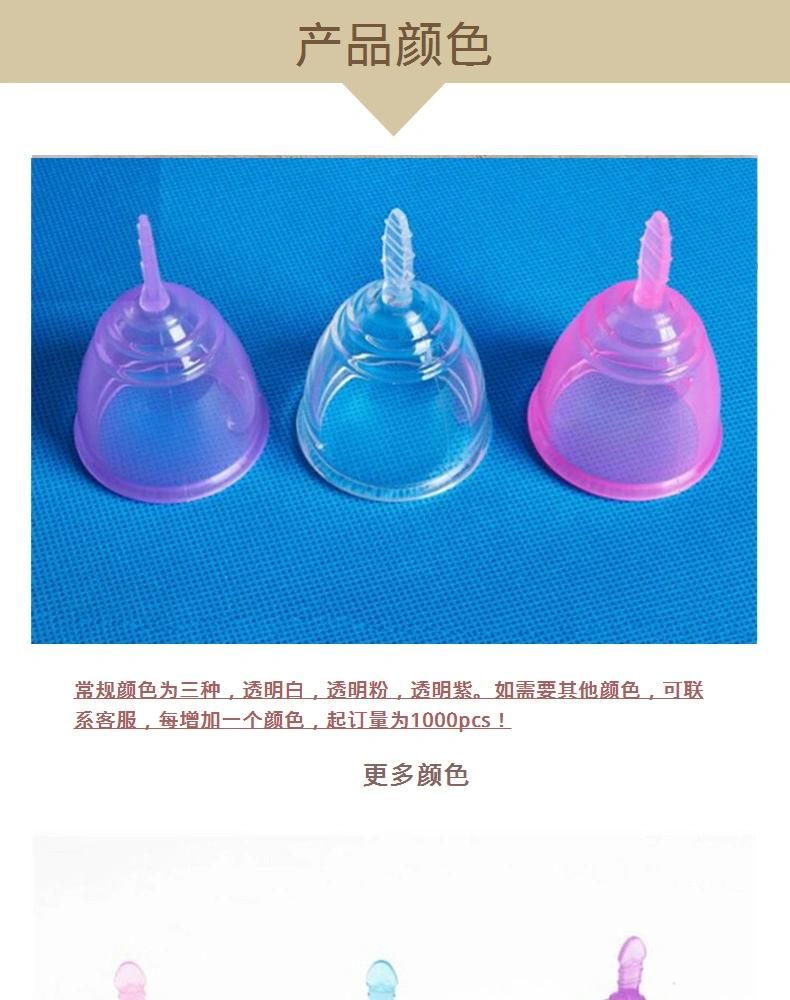 Menstrual Cup Medical Grade Silicone Menstrual Cup Foldable and Drainable Women′s Menstrual Period Replacement Supplies Manufacturer