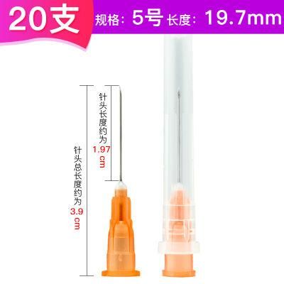 Disposable Medical Sterile Injection Needle 0.5mm*19.7mm Medical Syringe Needle Needle Device