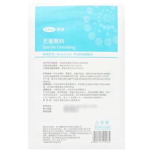 Best Quality Sterile Dressings