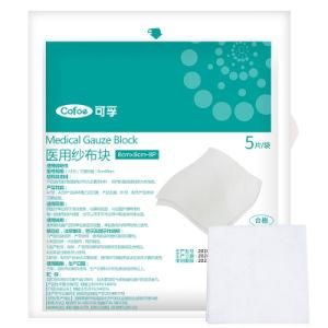 Kefu Medical Gauze Dressing