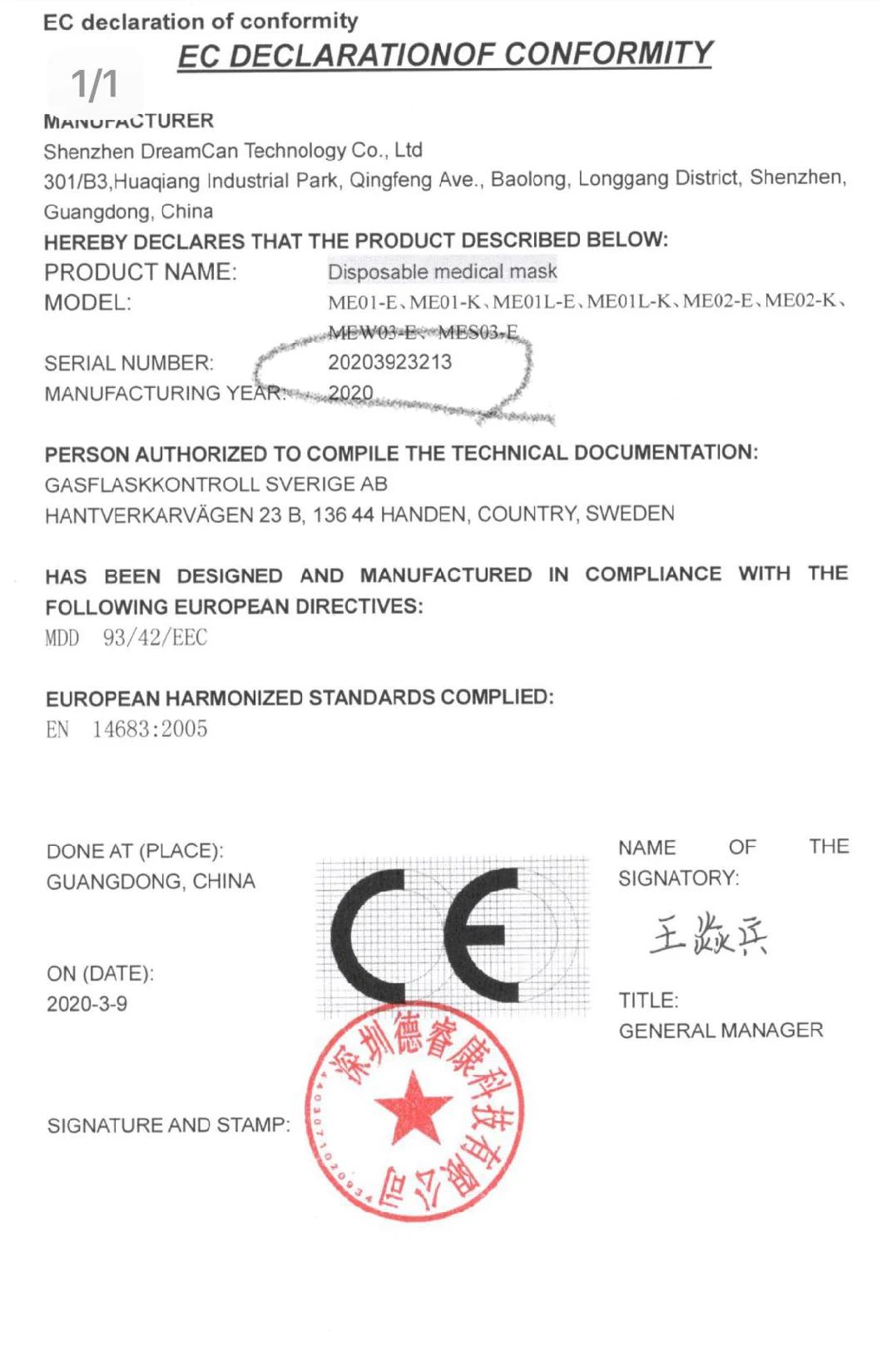 Medical Non-Sterile Disposable Protective Mask