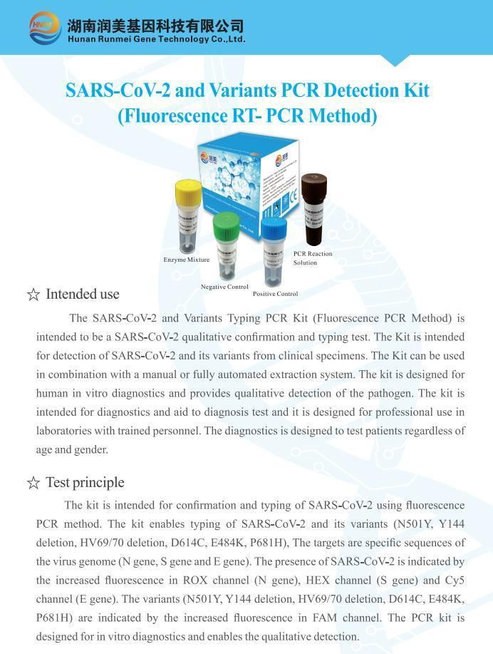 Full Screening and Identification for Sas Cvs and Variants Real Time Rt PCR Test