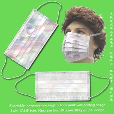 Disposable 1-Ply 2-Ply 3-Ply Surgeon Face Mask with Head Hanging Ties