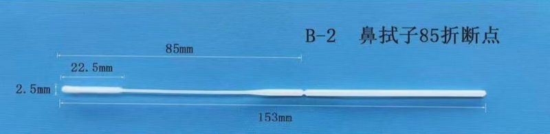 Swabs Manufacturer Np Flocked Flexible Collection Swab with Breakpoint