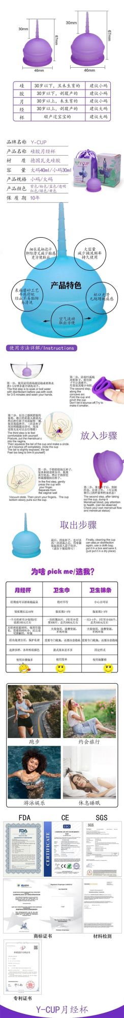 Silicone Menstrual Cup Instead of Sanitary Napkin Aunt Cup, Female Care Menstrual Partner Menstrual Cup