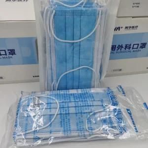 Disposable Surgical Civil Face Mask Type II Sterile Face Mask