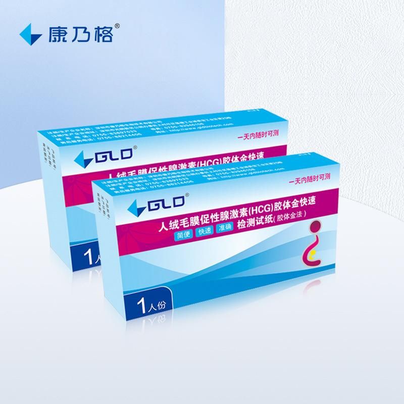 Early Pregnancy Test Strip Pregnancy Test Pregnancy Test Strip Human Chorionic Gonadotropin HCG Colloidal Gold Test