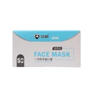 Professional Manufacturer Disposable Medical Mask 3ply Surgical Mask for Hospital Mascarilla