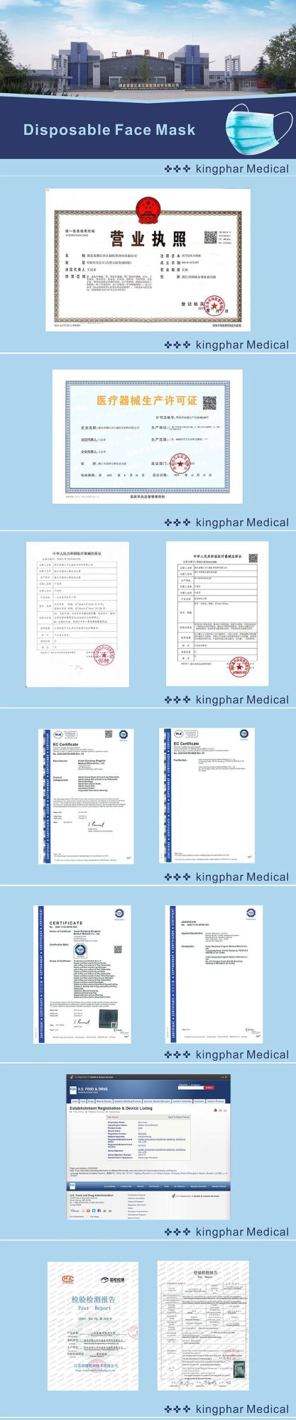 Non Woven Disposable Medical Mask 3 Ply 17.5X9.5cm Blue