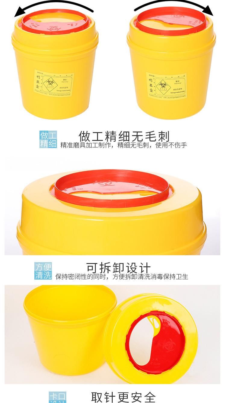 Sharps Box Round Yellow Disposable Medical Waste Hospital Clinic Department Needle Square Sharps Box Container