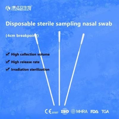 Disposable Cotton Swab Nasal Swab (15cm/4cm)