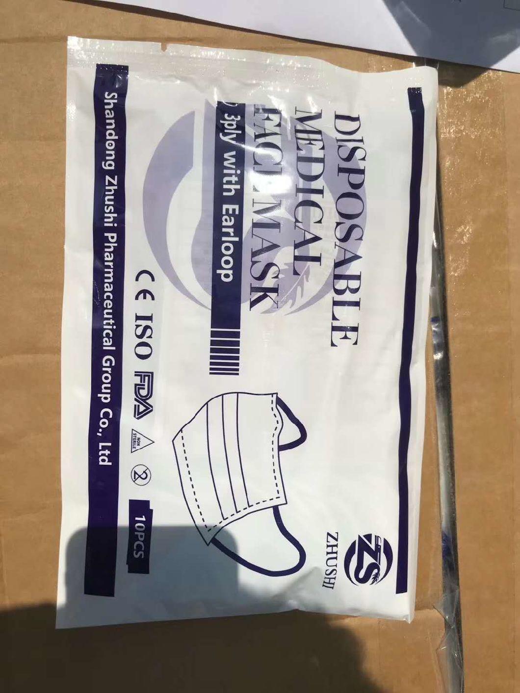 Hospital Use Disposable Medical Surgical Face Mask Type Iir Face Mask