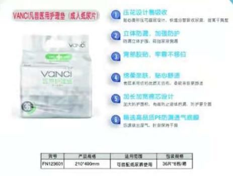 Vanci Attractive Price Disposable Instant Absorbing Adult Diaper for The Old Men