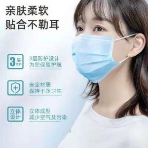3ply Non Woven Adult Protective Earloop Disposable Medical Face Mask