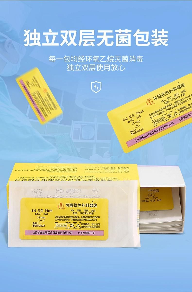 Absorbable Surgical Suture Thread with Needle Medical Cosmetic Embedding Thread PGA Ligation Thread Sterile No. 1
