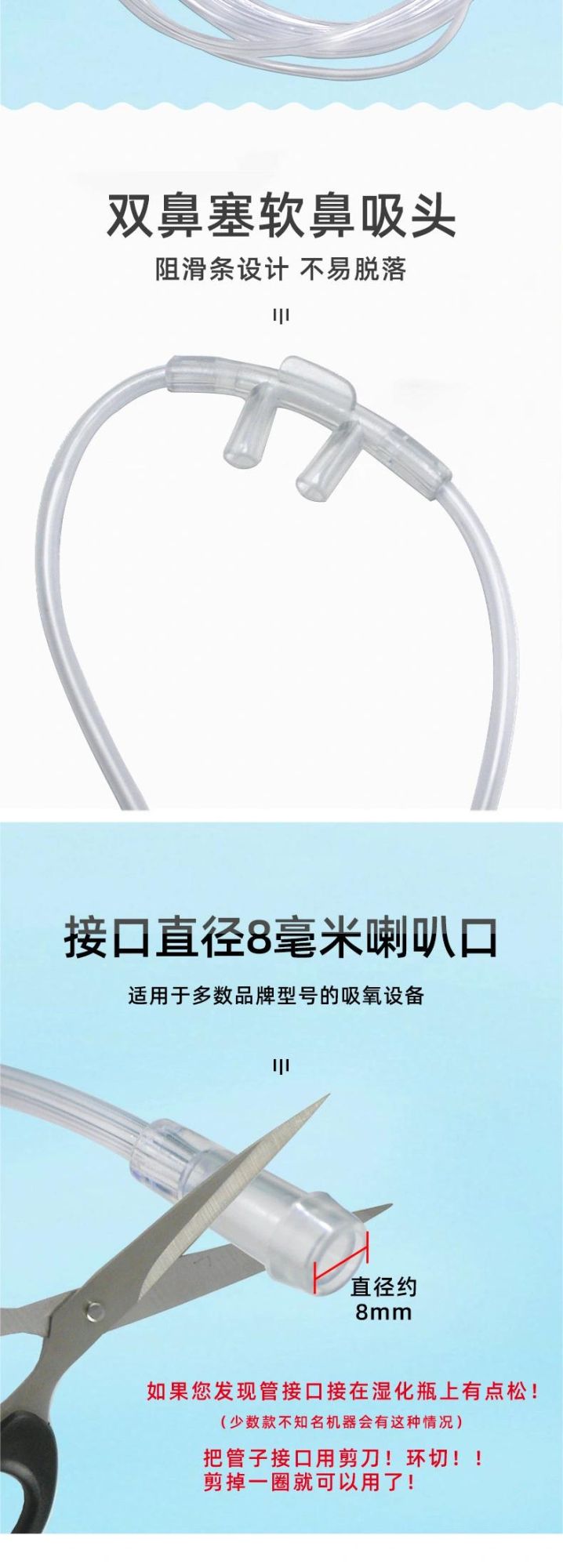 Disposable Nasal Oxygen Tube High Flow Oxygen Nasal Cannula Humidifier Nasal Oxygen Cannula
