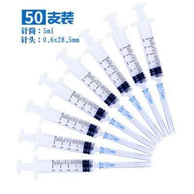 Disposable Medical Syringe Syringe Needle 5ml No. 6 Needle Sterile Injection Tube