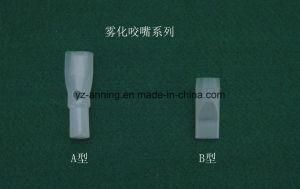 Disposable Nebulizer Mouthpiece