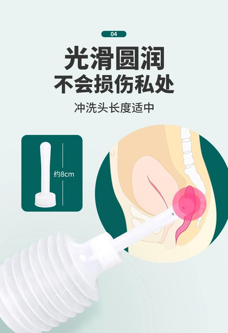 Vaginal Douche Medical Sterile Disposable Gynecological Female Private Parts Perineum Cleaning Household Anus, Vulva, Inner Vulva Vaginal Douche