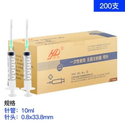 Disposable Medical Syringe Syringe Syringe Needle 10ml No. 8 Needle Sterile Injection Tube