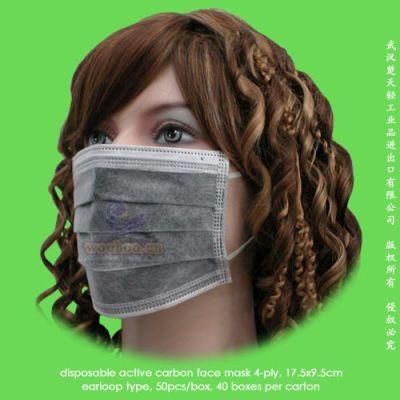 Disposable PP Non-Woven Active Carbon Face Mask with 4 Plies &amp; Elastic Ear-Loops