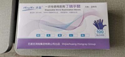 High Quality with Ce Blue Color Latex SGS Protective Disposable Nitrile Gloves En455 Powder Free