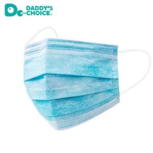 Wholesale Dustproof and Anti-Bacterial Three-Layer Sterile Masks for Men and Women Disposable Surgical Face Masks