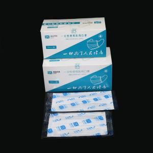 Disposable Medical Mask Non- Woven Fabric Dust Mask China Supplier High Quality for Adult Facial Mask Three Layer Fabric